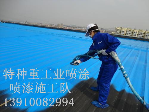 宜城除锈喷漆 & 设备厂房翻新